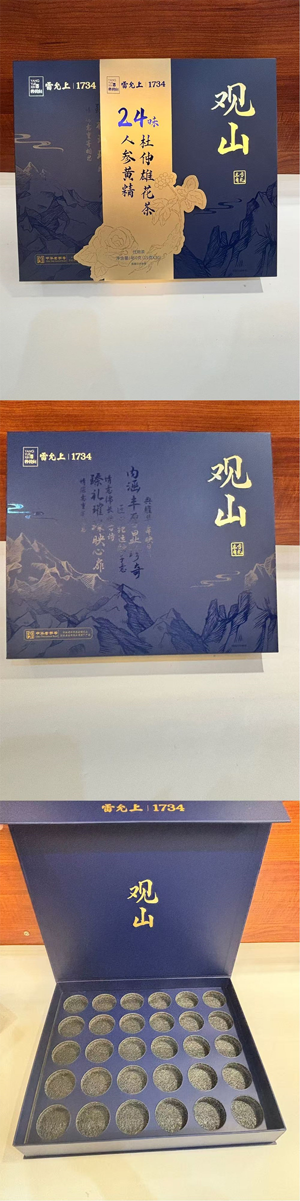 淮安包装盒